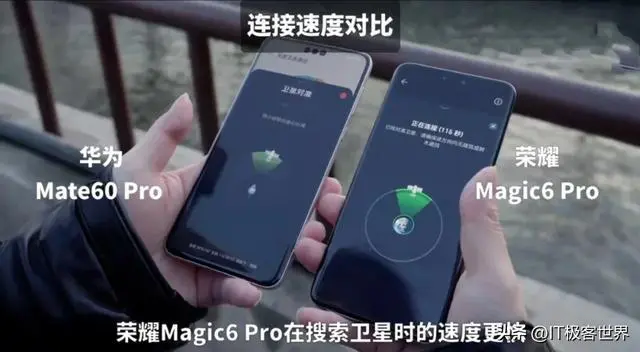 查找荣耀位置手机怎么设置_查找荣耀位置手机在哪里_荣耀手机查找位置