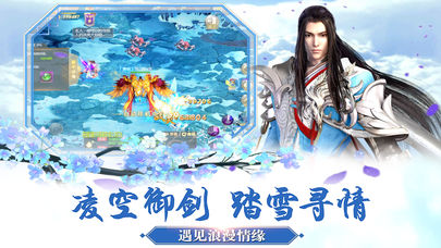 青云传手游官方网站_游戏青云传手机游戏_9377青云传