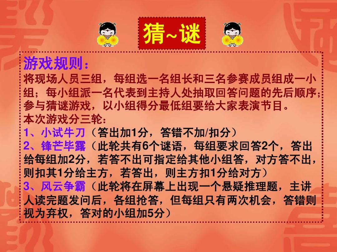 字谜手机游戏有哪些_字谜手机游戏怎么玩_字谜手机游戏