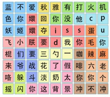 字谜手机游戏有哪些_字谜手机游戏怎么玩_字谜手机游戏