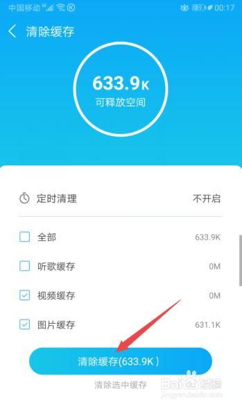 崩溃空间加手机游戏怎么玩_崩溃小游戏_一加手机游戏空间崩溃了