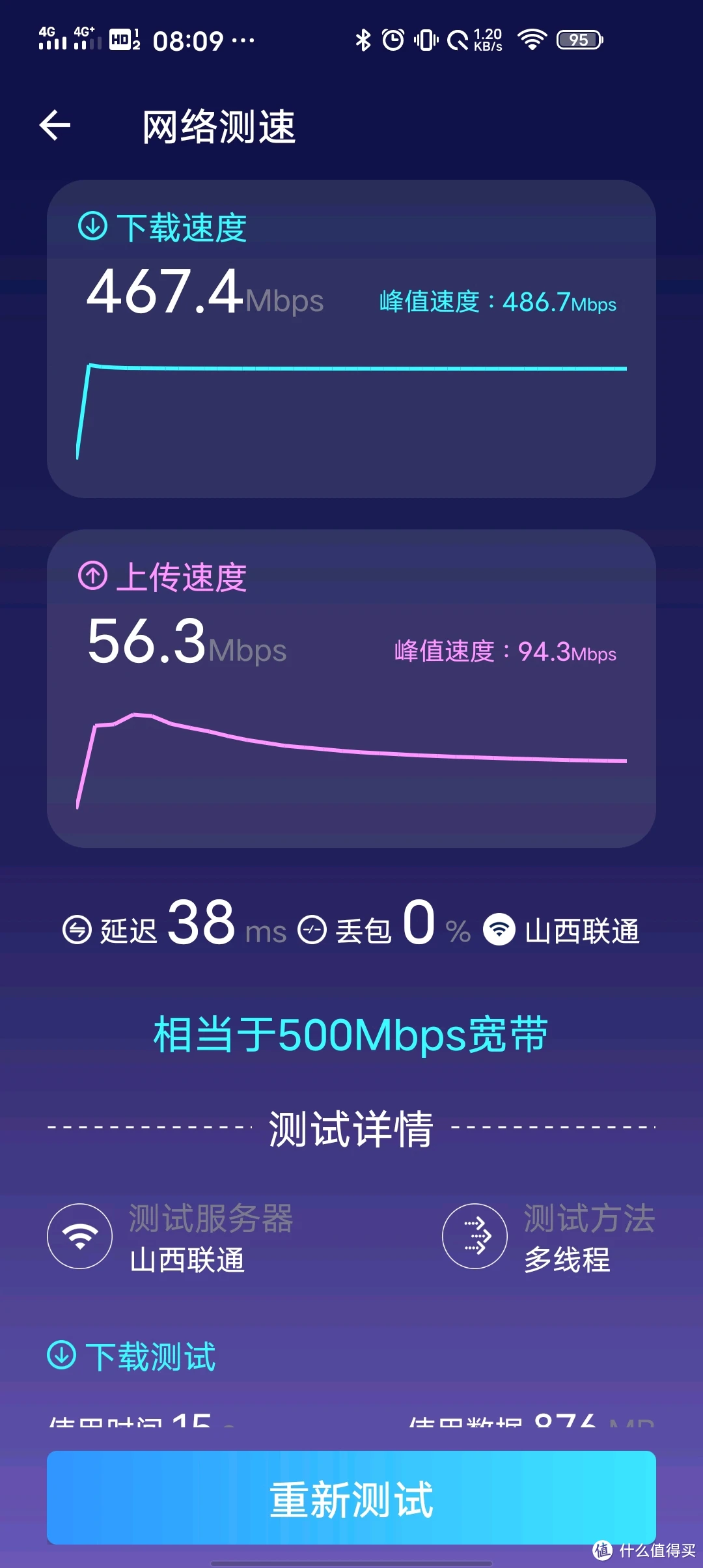 手机游戏延时_玩游戏怎么加高延迟手机_手机玩游戏延时