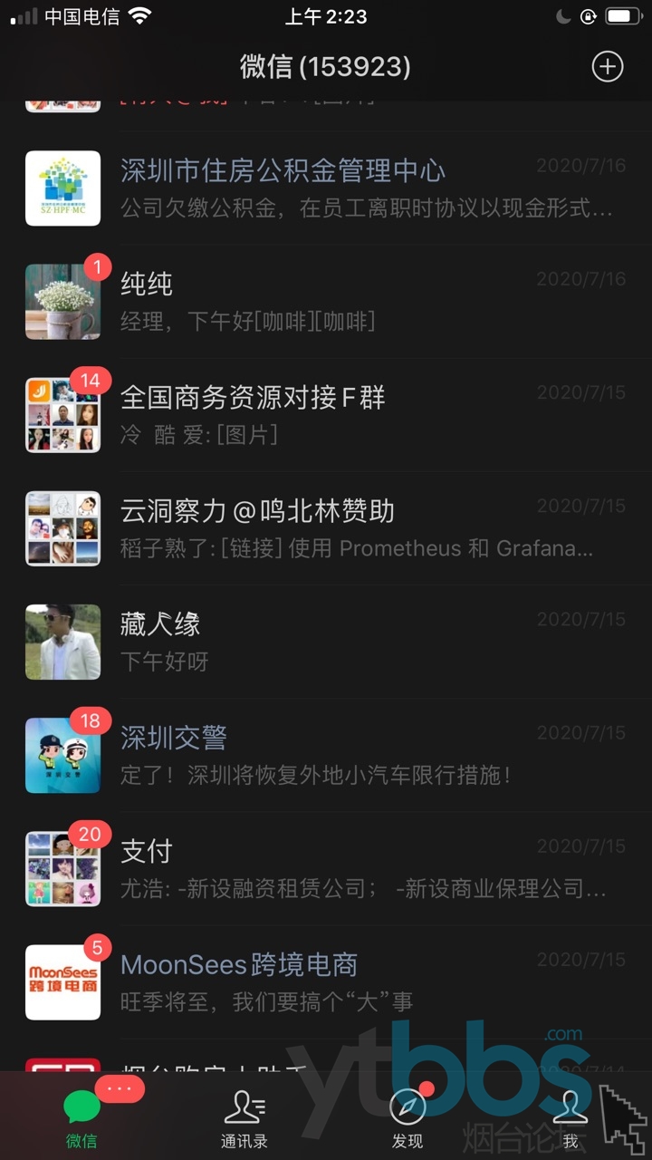 微信显示玩手机游戏来消息提醒_玩着游戏手机来微信不显示_微信游戏显示在玩