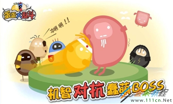 小鸡接蛋游戏叫什么_小鸡蛋游戏解说_小鸡接蛋游戏手机