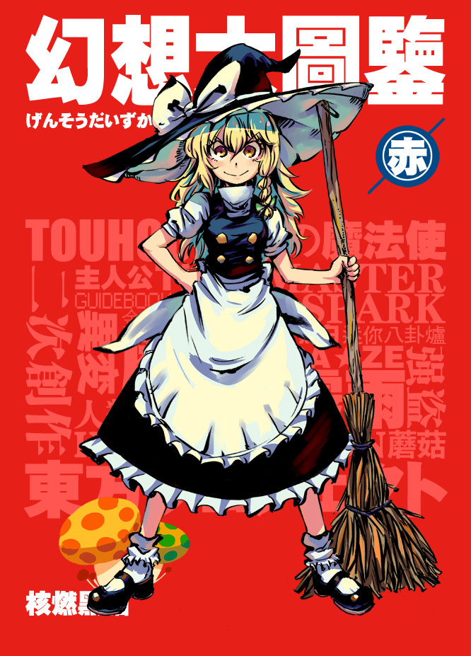 供牺姬菲娜攻略_供牺姬菲娜属性_供牺姬菲娜体质怎么出
