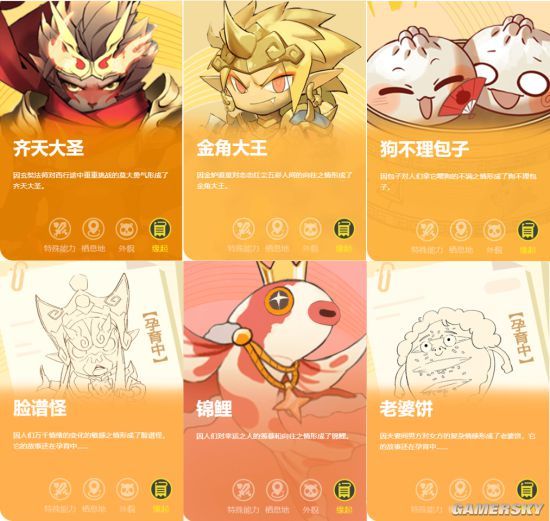 捉妖记游戏下载手机版_帮我下载捉妖记_捉妖记手游官网