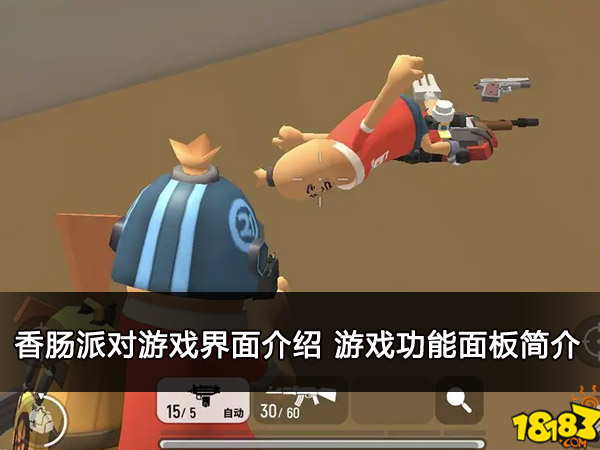 香肠派对联动卡片_香肠派对桌游卡牌_香肠派对卡牌手机游戏下载