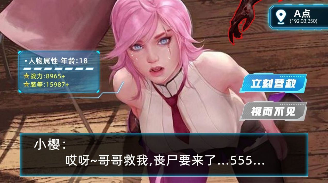 丧尸模式的手游_丧尸手游大全_亿万丧尸手机游戏