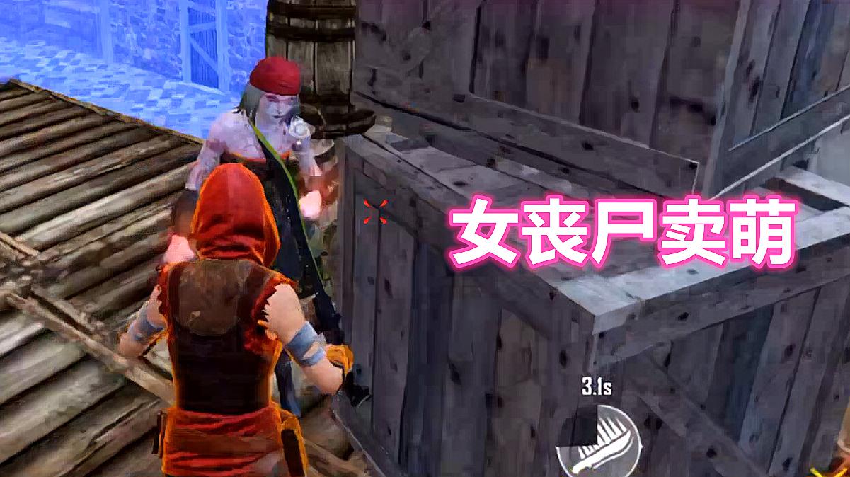 亿万丧尸手机游戏_丧尸手游大全_丧尸模式的手游