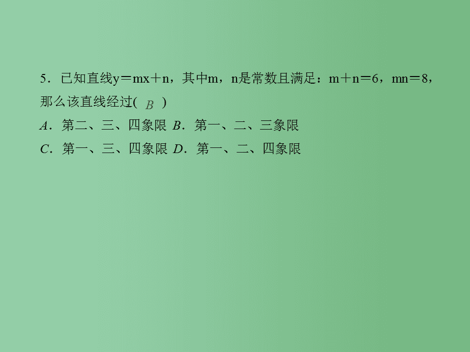 函数sln是指_函数sln是年限平均法吗_sln函数