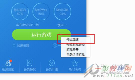加速手机游戏内时间的软件_加速版手机游戏推荐_游戏加速手机版
