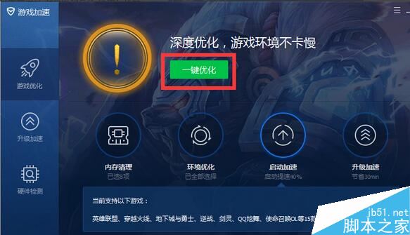 游戏加速手机版_加速手机游戏内时间的软件_加速版手机游戏推荐