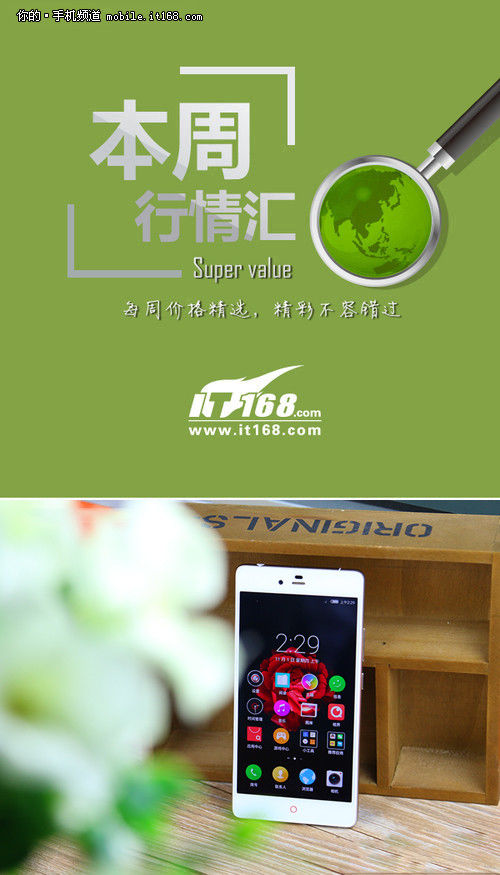 游戏手机最便宜_便宜手机游戏机_打游戏好的便宜手机