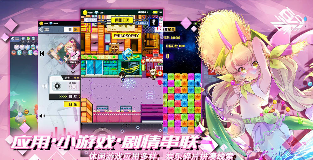 玩手机游戏文_手机玩游戏合集_玩手机游戏的小说