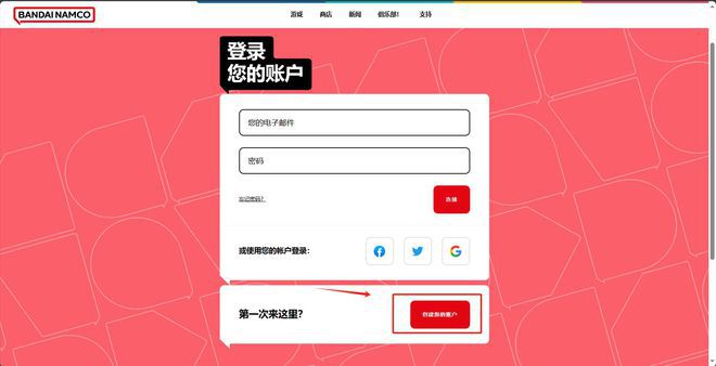 玩手机游戏登录失败_登录失败玩手机游戏有影响吗_登录游戏失败怎么回事