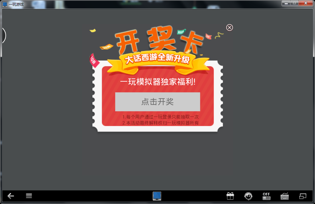 登录失败玩手机游戏有影响吗_登录游戏失败怎么回事_玩手机游戏登录失败
