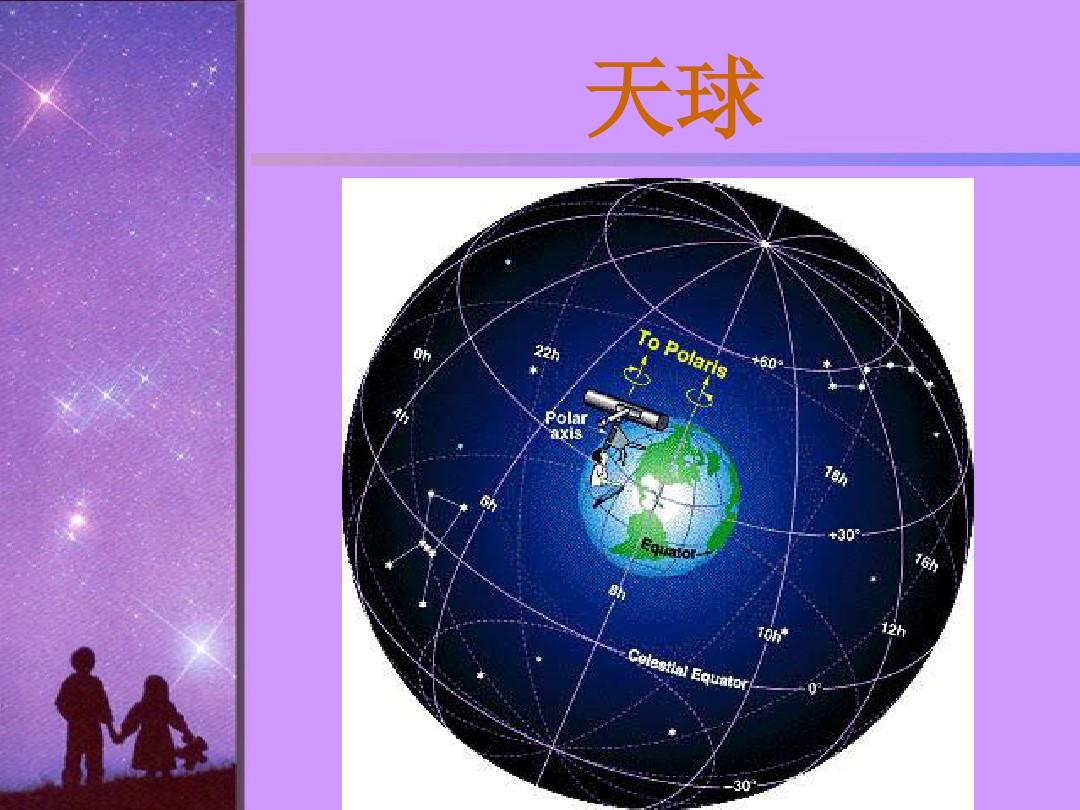 星月夜_月夜星空图片_月夜星辉