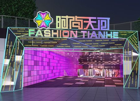 逆战测试服下载手机版_穿越火线手机版体验服论坛_洋服小店游戏手机版