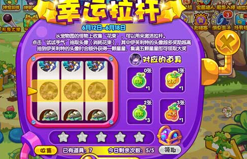 幸运患者手机游戏_幸运患者手机游戏攻略_幸运患者游戏动画