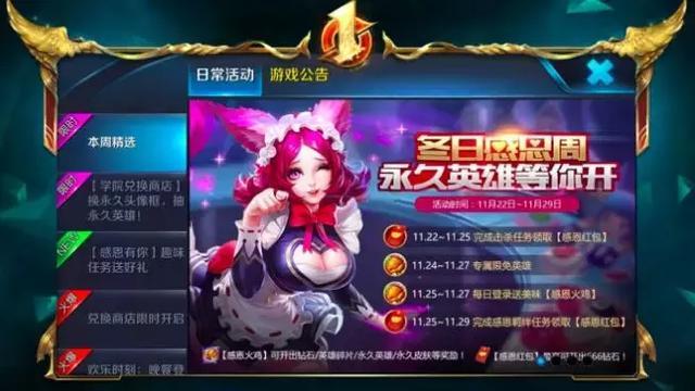 收费游戏平台有哪些_现在不收费的手机游戏平台_收费的手机游戏