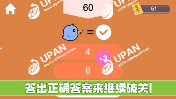 鸭子小游戏手机_鸭子游戏攻略_鸭子单机游戏