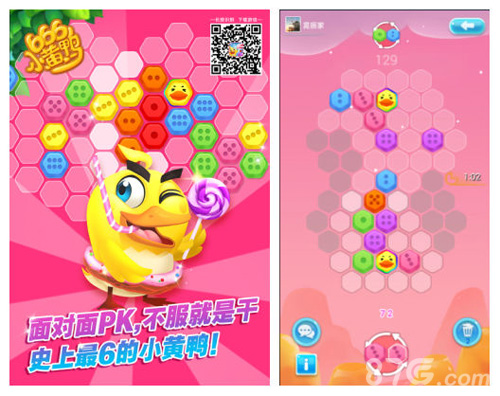 鸭子单机游戏_鸭子小游戏手机_鸭子游戏攻略