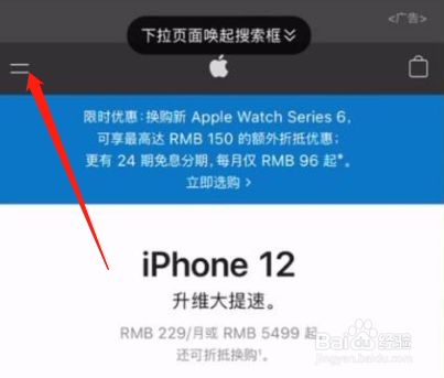 apple序列查询_apple序列号查询网址_苹果序列号查询入口官网