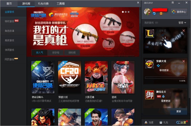 腾讯在线玩游戏网址_腾讯手机游戏大全在线玩_腾讯游戏平台在线玩网站