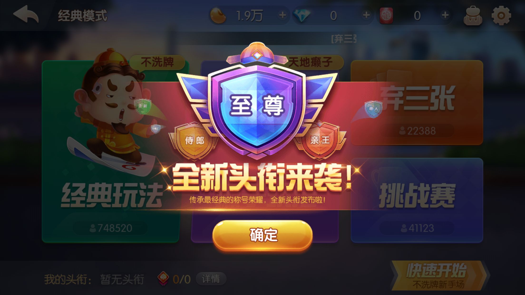 腾讯手机游戏大全在线玩_腾讯游戏平台在线玩网站_腾讯在线玩游戏网址