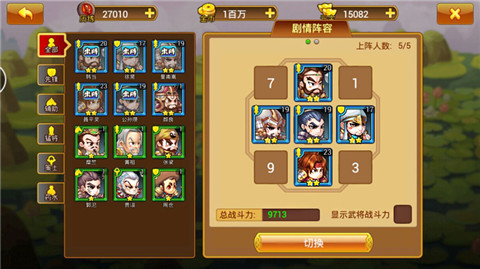 游戏手机和正常手机有什么区别_最h游戏手机游戏_游戏手机和普通手机哪个更耐用
