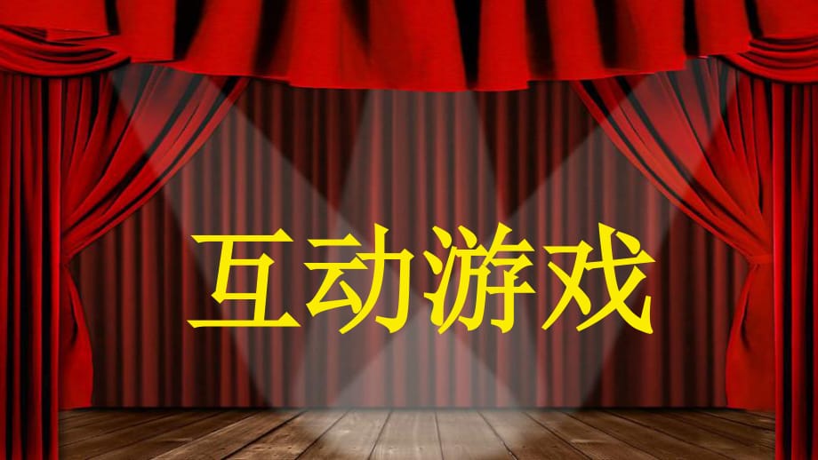 土耳其手机游戏行业_土耳其区低价游戏_土耳其游戏排行