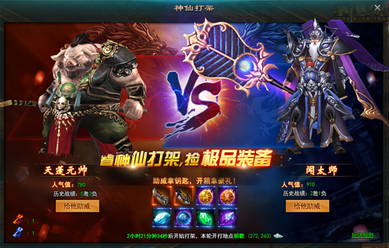 打架类手游_打架修炼手机游戏叫什么_修炼打架手机游戏