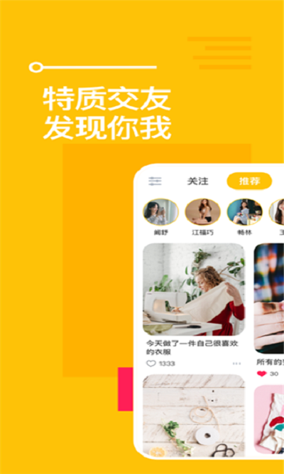天天爱手机游戏_爱手游app平台_爱手机玩游戏