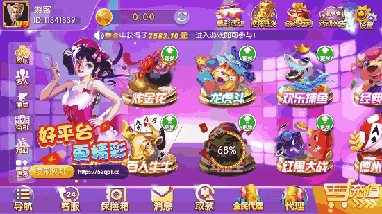 一起牛游戏下载手机版_牛游戏手游_牛游戏网免费安装