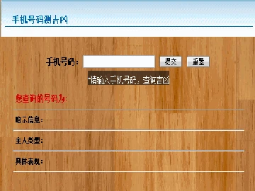 游戏授权登录手机号码_授权登录的游戏怎么解除_授权登录号码手机游戏安全吗
