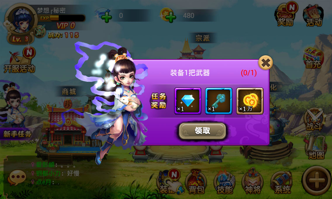 最火的手机游戏_最近最火手机游戏_手机游戏最火排行榜