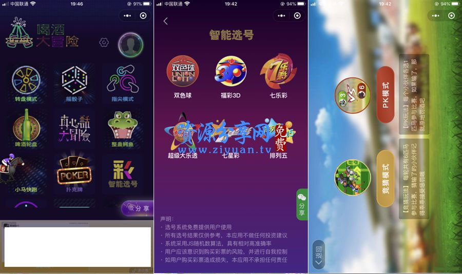 手游源码之家_手游源码免费下载_外服手机游戏源码下载