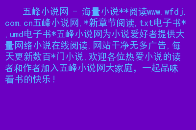 红袖小说app下载_红袖免费阅读小说下载app_红袖app最新下载