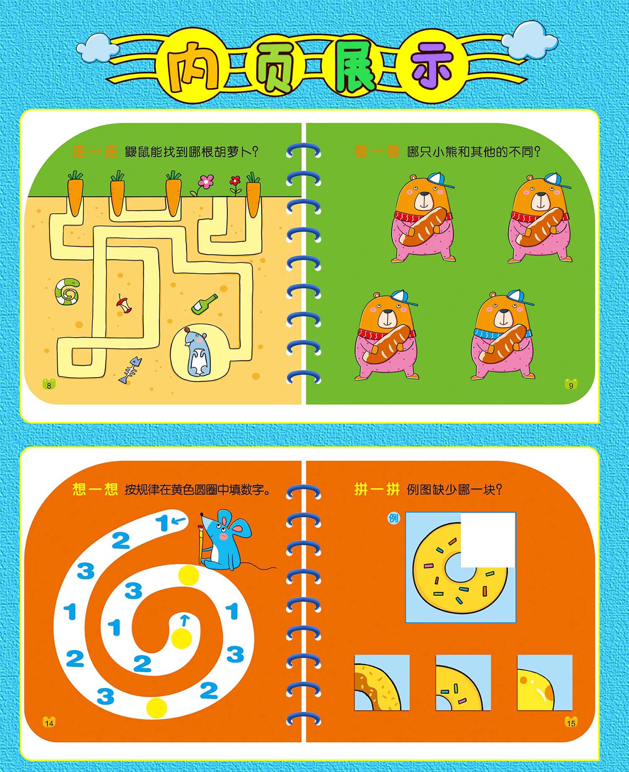 认识数字的游戏软件_数字认知手机游戏_认识数字游戏app