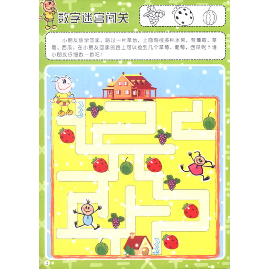 认识数字游戏app_数字认知手机游戏_认识数字的游戏软件