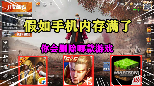 游戏手机内存卡怎么用_手机内存卡可以存游戏数据吗_内存卡储存游戏