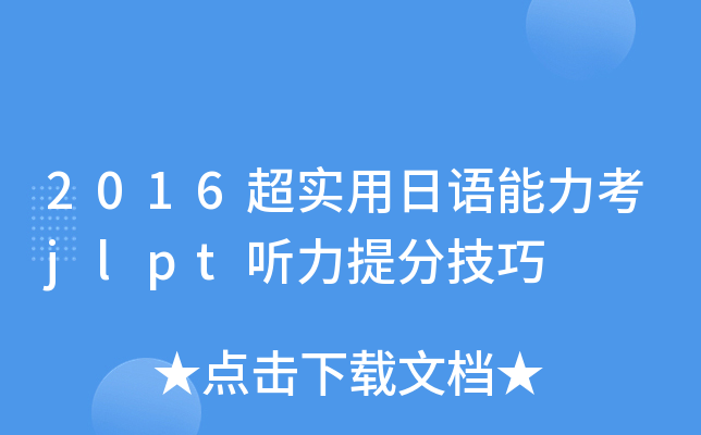 玩手机游戏用日语怎么说_玩日语游戏手机游戏_游戏日语玩手机怎么说
