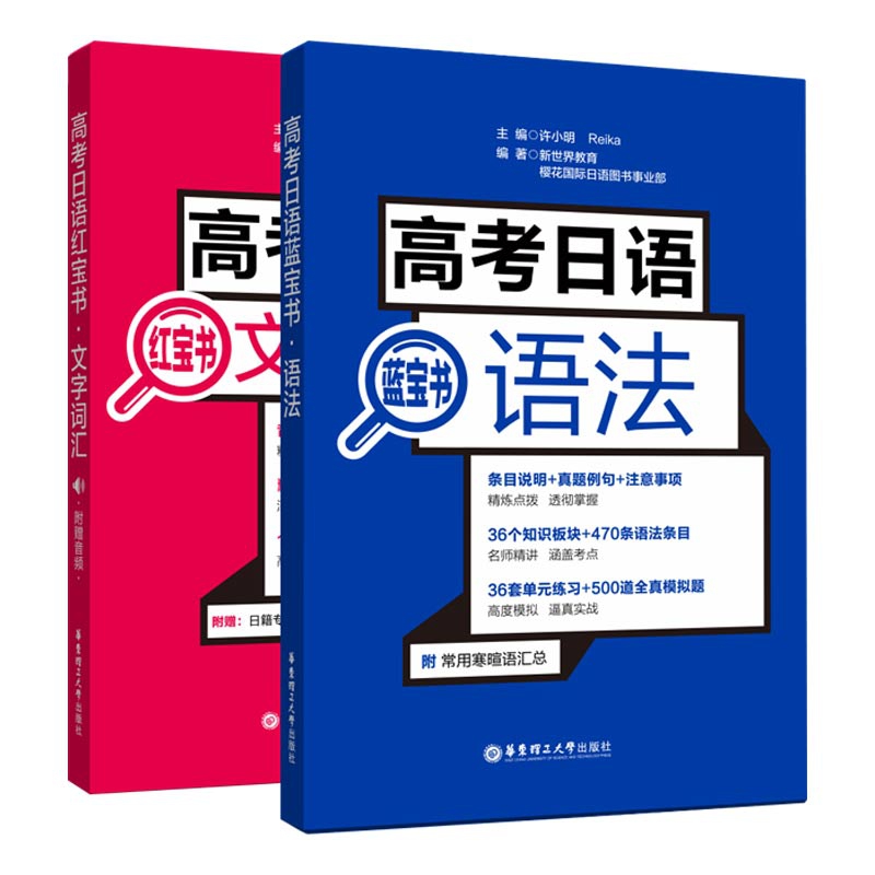玩手机游戏用日语怎么说_玩日语游戏手机游戏_游戏日语玩手机怎么说