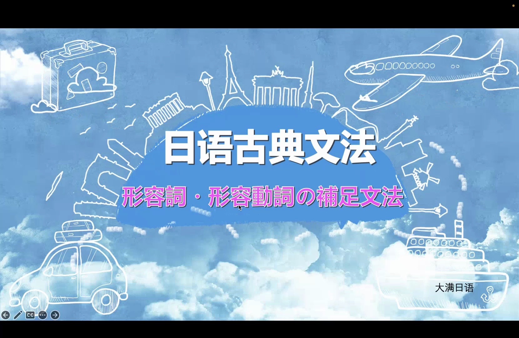 游戏日语玩手机怎么说_玩手机游戏用日语怎么说_玩日语游戏手机游戏