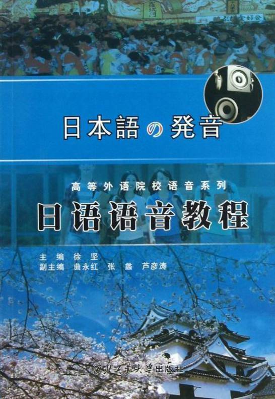 玩手机游戏用日语怎么说_游戏日语玩手机怎么说_玩日语游戏手机游戏