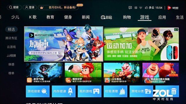 小孩子看电视游戏_小孩玩的手机电视游戏机_小孩看电视玩手机