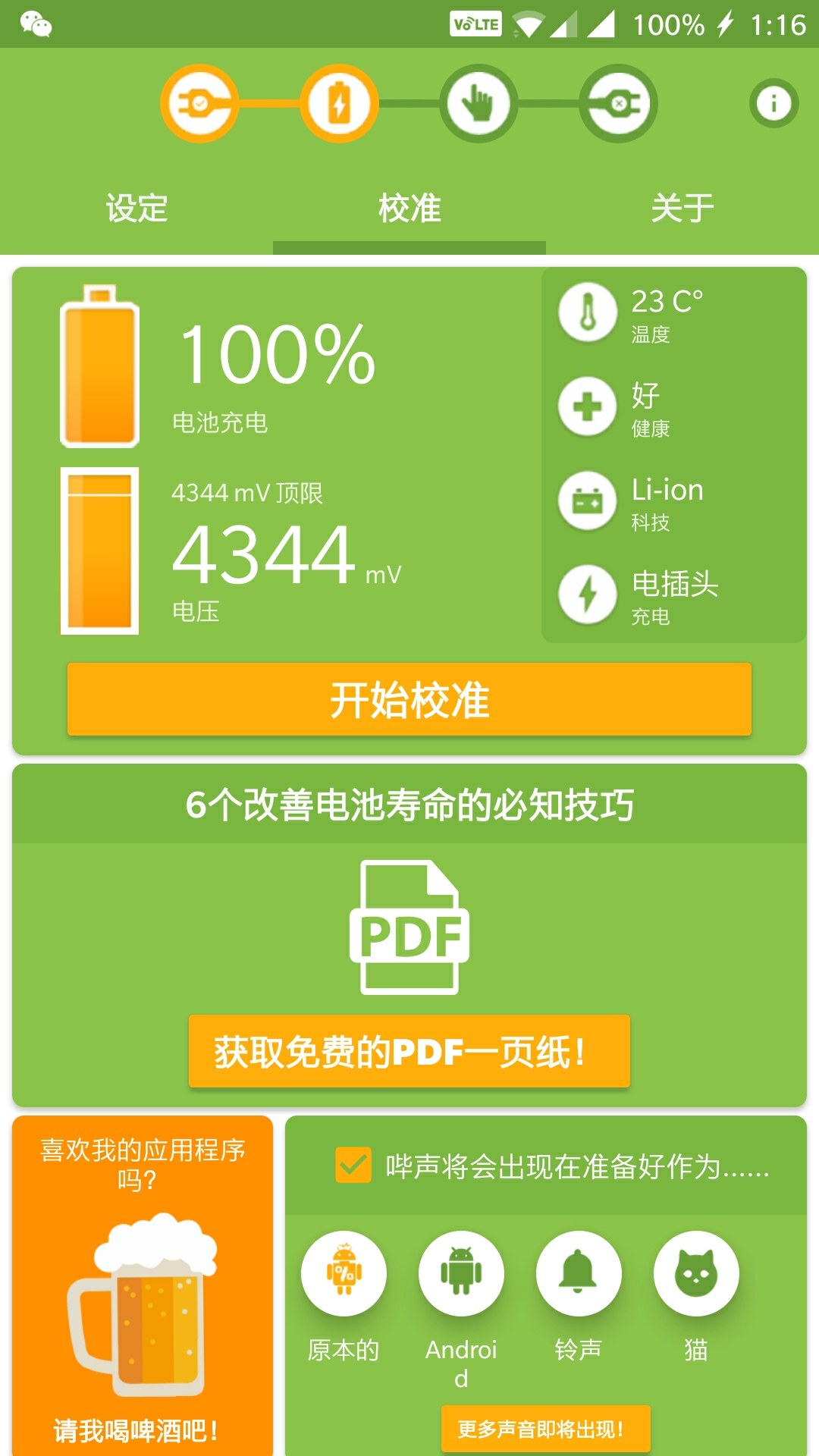 手机打游戏费手机吗_手机玩游戏费手机吗_为啥经常打游戏费手机