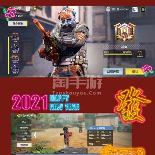 战场原黑仪为什么叫荡漾_战场原_战场原黑仪一血给贝木了吗