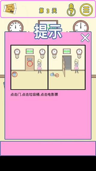 逃生手机版下载中文版_逃生类手机单机游戏_逃生游戏手机