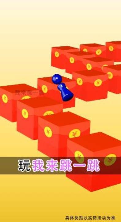 跳蚂蚱手机游戏_跳蚂蚱手机游戏怎么玩_蚂蚱跳跳游戏教案